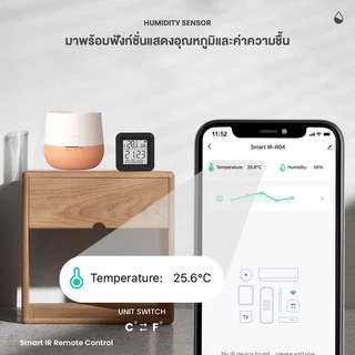 IWACHI สมาร์ทรีโมท Smart IR Remote Control R04 มาพร้อมฟังก์ชั่นแสดงอุณหภูมิ และค่าความชื้น