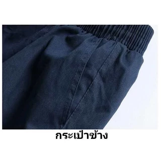 กางเกงขาสั้น กางเกงผ้าร่มคุณภาพอย่างดี (ใส่ได้เอว28“-44“）