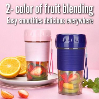 Portable Juicer แก้วปั่นผลไม้ไฟฟ้าความเร็วสูง แก้วปั่นสมูตตี้