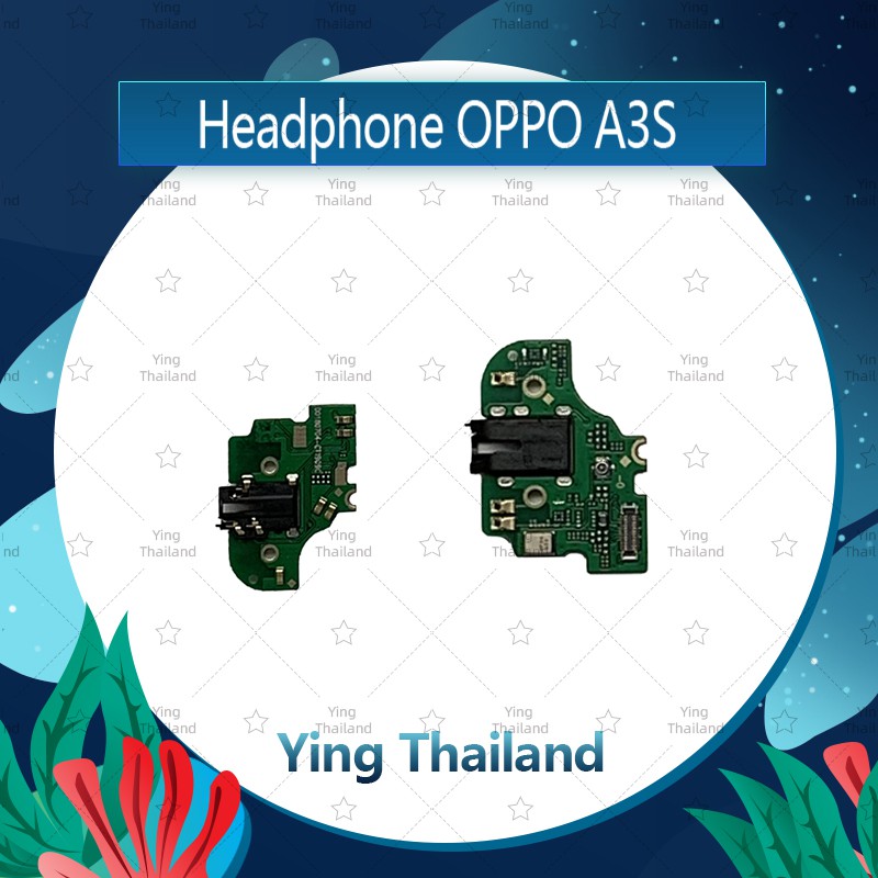 แพรหูฟัง OPPO A3S อะไหล่แพรหูฟัง Headphone (ได้1ชิ้นค่ะ) อะไหล่มือถือ คุณภาพดี Ying Thailand