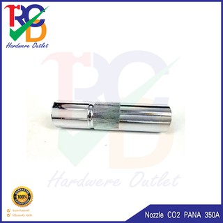 Nozzle CO2 PANA 350A (16mm.) นอสเซิ้ล