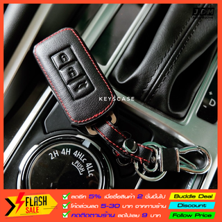 🔥หนังแท้🔥ซองกุญแจรถ หนังแท้ เคสกุญแจรถ พร้อมพวงกุญแจหนัง สำหรับ MITSUBISHI pajero expander triton mirage attrage