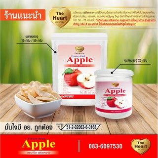 TheHeart Freeze Dried Red Apple (แอปเปิลแดงกรอบฟรีซดราย) ผลไม้อบกรอบ ฟรีซดราย ขนมเด็ก ขนมเพื่อสุขภาพ ผลไม้แท้100%