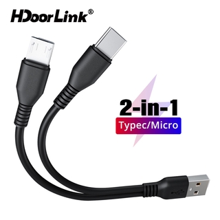 Hdoorlink 2 In 1 Usb To Type C Micro Usb สายชาร์จโทรศัพท์มือถือ