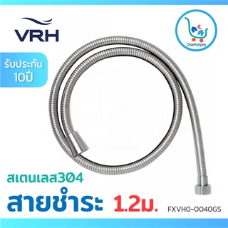 VRH สายชำระ ที่ฉีดชำระ สายน้ำดี สแตนเลส ยาว 1.20 ม.VRH  FXVH0-0040GS