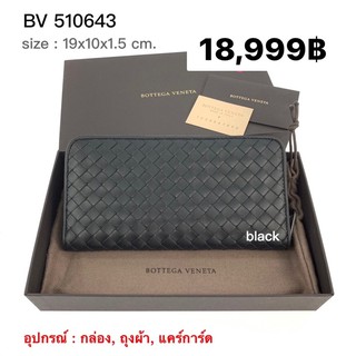 BV 510643 size : 19x10x1.5 cm. BOTTEGA VENETA black BOTTEGA VENETA อุปกรณ์ : กล่อง, ถุงผ้า, แคร์การ์ด