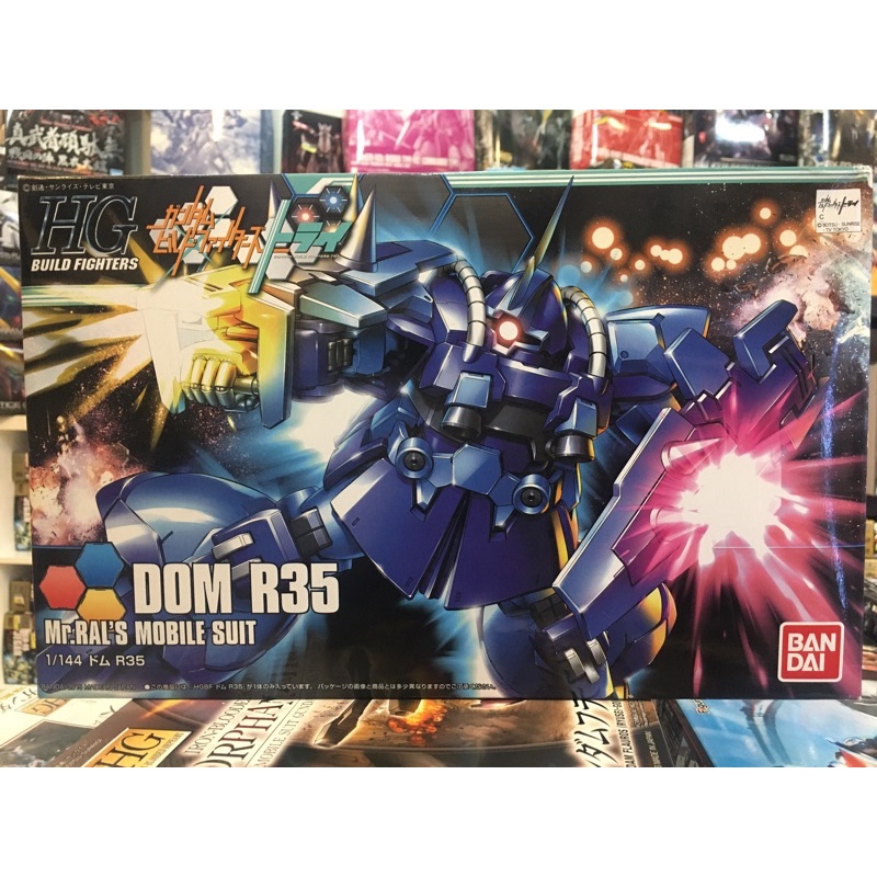 HG 1/144 Dom R35 ของใหม่ มือ 1 พร้อมส่ง