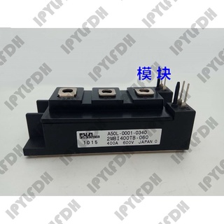 2MBI400TB-060 2MBI400TB-060-01 2MBI400TB-060-02  โมดูลพาวเวอร์ IGBT