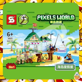 ตัวต่อ SY5605 PIXELS WORLD บ้านพักชายทะเล แบบ 3 in 1 จำนวน 450+ ชิ้น