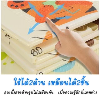 แผ่นรองคลานแบบพับ เสื่อพับเกาหลี คละลาย พับเก็บง่าย พกพาสะดวก