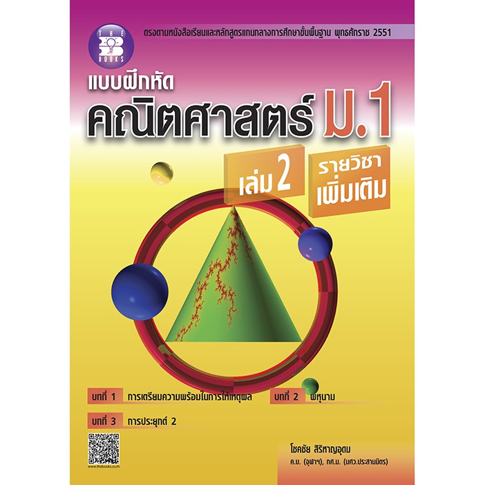 My Image 10