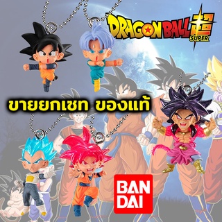 Set พวงกุญแจดราก้อนบอล The Best 31 Bandai แท้ 5 ตัว มือ1 Gashapon Dragon Ball Key Chain พวงกุญแจน่ารัก พวงกุญแจตุ๊กตา