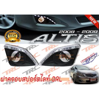 DEMON EYEALTIS 2008 2009 DRL ตรงรุ่น ฝาครอบสปอร์ตไลท์ ครอบไฟตัดหมอก Daylight LED By DEMON EYE