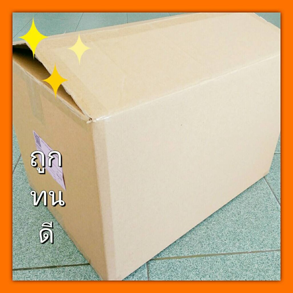 กล่องลัง กล่องกระดาษลูกฟูก 30*45*30 กล่องขนย้าย ลังกระดาษ[เล็กบาง] ลังขนของ หนา3ชั้น มือสอง สภาพดี แข็งแรง ราคาถูก