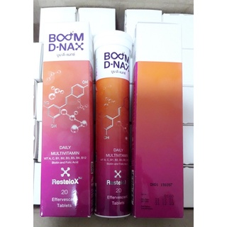 [ของแท้] บูม ดี-แน็กซ์ Boom D-NAX ศาสตร์ชะลอวัย