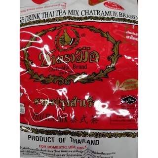 ชาไทยผงปรุงสำเร็จ Thai Tea Mixed 200 กรัม ชาตรามือ