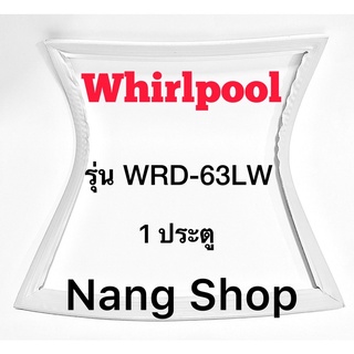 ขอบยางตู้เย็น Whirlpool รุ่น WRD-63LW(1 ประตู )