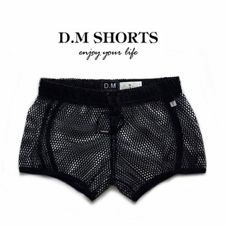 SHORTS  D.M. ตาข่าย กางเกงขาสั้น (DMR)