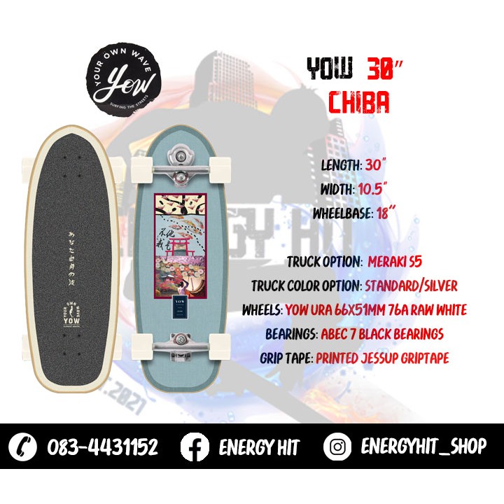Yow Surfskate 🔱 30" Yow Chiba Meraki S5 ล้อขาว