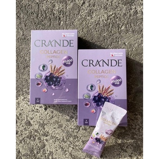 Crande Collagen คอลลาเจนอาหารเสริมเซ็ต2กล่อง ราคาโปรโมชั่น