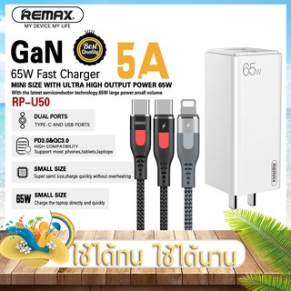 PD65W หัวชาร์จเร็วแรงไว Remax Gen แท้100% Adapter หัวชาร์จเร็ว ทนทาน ใช้งานได้กับโทรศัพท์ทุกรุ่น