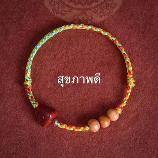 สร้อยข้อมือเชือกที่มีสีสัน สร้อยข้อมือลูกปัดไม้พีช สร้อยข้อมือมงคลสีแดงชาด