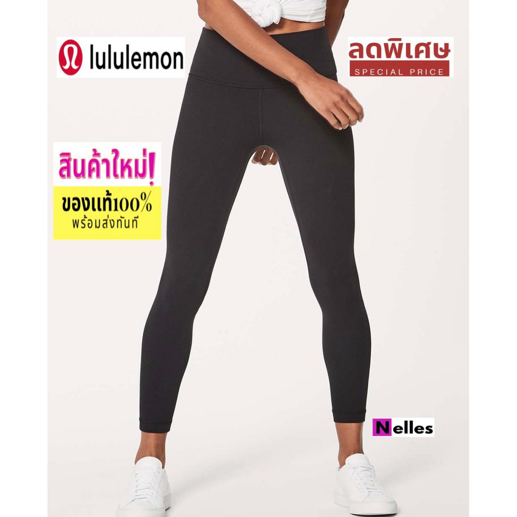 Lululemon Align High-Rise 25" ขนาด 4 สีดำ yoga pants พร้อมส่ง สินค้าใหม่ ของแท้100% กางเกงโยคะ กางเกงออกำลังกาย เลกกิ้ง