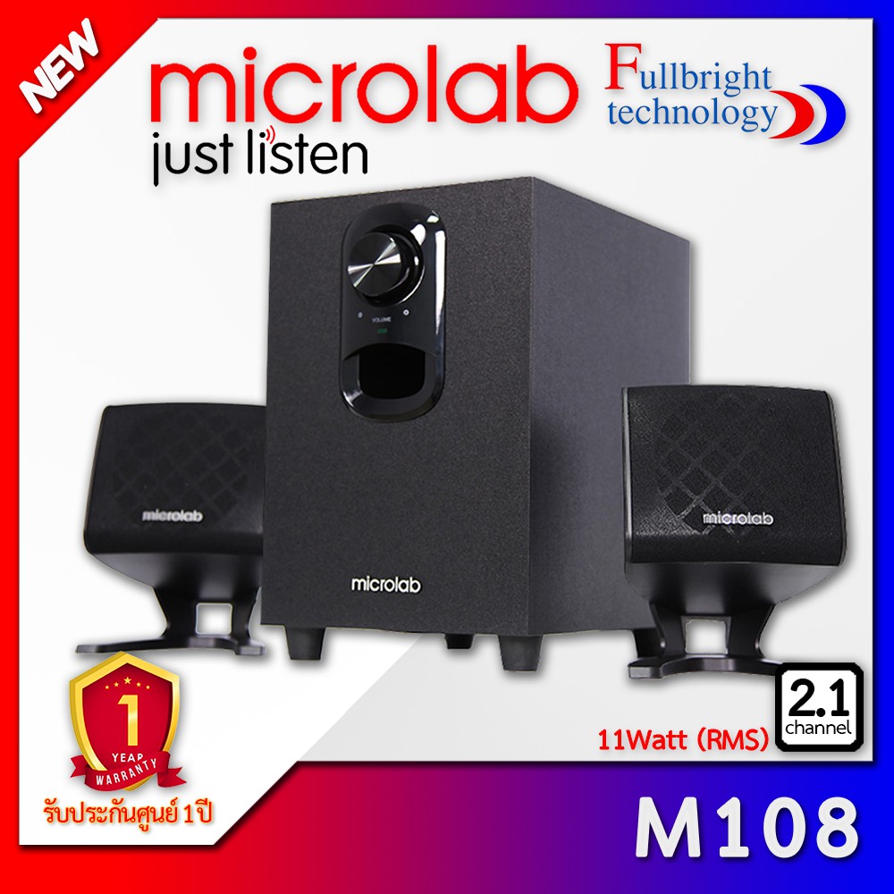 Microlab M108 Speaker ลำโพงขนาดเล็ก 2.1Ch. กำลังขับรวม 11 วัตต์ รับ ...