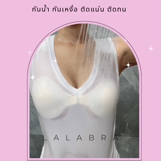 (1-31 ก.ค. ลดทันที 20% สูงสุด 40.- ใส่โค้ด  WLURJR) Bra ซิลิโคน อกชิด เนื้อแมทซ์