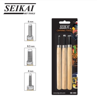 (KTS)ชุดมีดแกะสลักด้ามไม้ 3 ชิ้น Wood carving Set SEIKAI SE-003