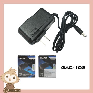 GLINK อะแดปเตอร์ หัวชาร์จ 12V2A-L รุ่น GAC-102