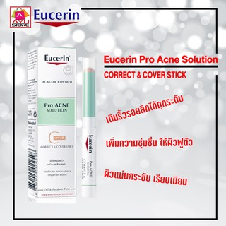 Exp.5/2024 ดินสอแต้มสิว Eucerin Pro acne solution correct &amp; cover stick