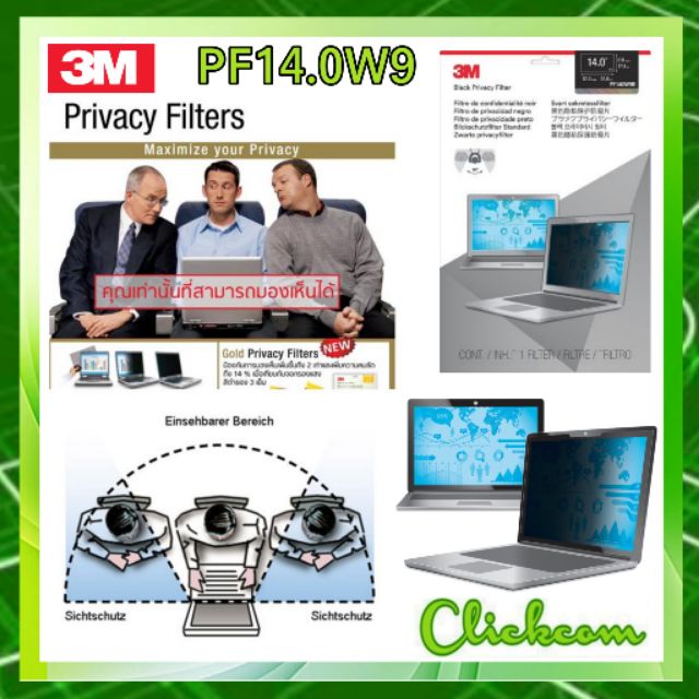 3M Privacy Filter  PF14.0W9 กรองแสงพร้อมป้องกันการมองเห็นจากบุคคลรอบข้าง