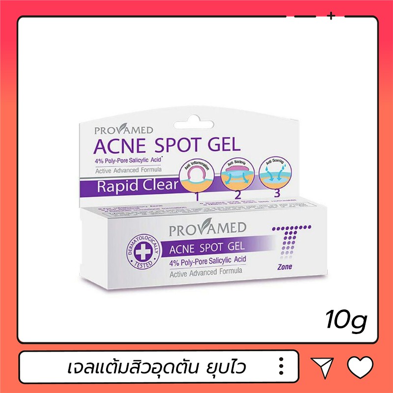 Provamed แต้มสิว Acne Spot Gel 10g.