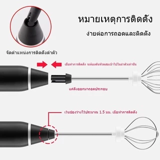 เครื่องตีฟองนมไฟฟ้า แบบUSB