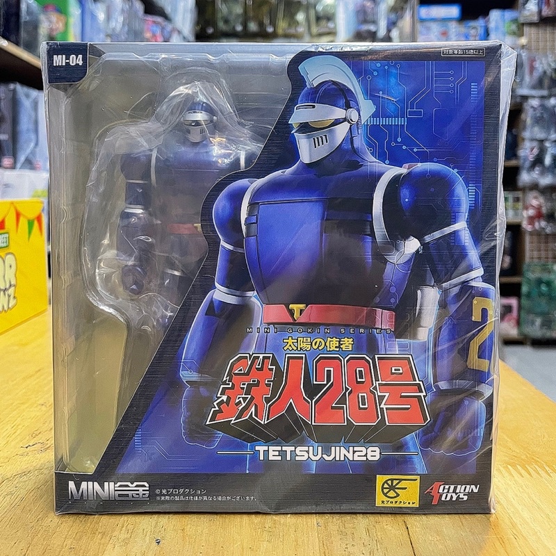 หุ่นเหล็ก เทตสึจิน หุ่นเหล็กหมายเลข 28 Mini Gokin Series T28 Shin Tetsujin 28-go by Action Toys (ของ