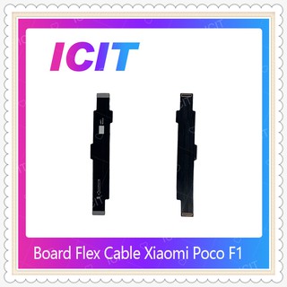 Board Flex Cable Xiaomi Poco Phone F1 อะไหล่สายแพรต่อบอร์ด Board Flex Cable (ได้1ชิ้นค่ะ) อะไหล่มือถือ  ICIT-Display