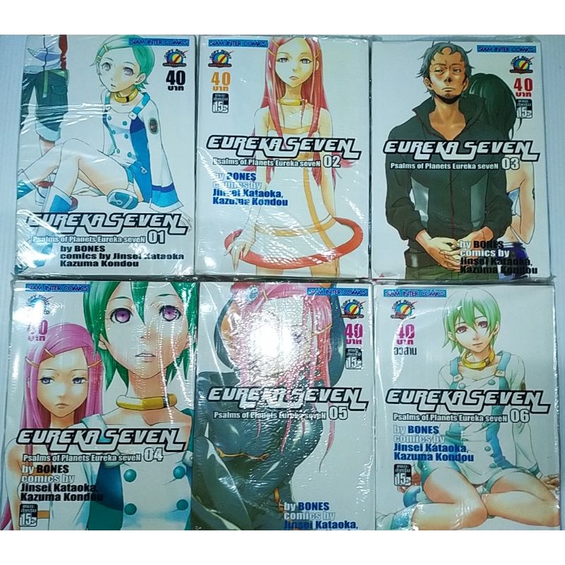 Eureka Seven  ได้ครบชุด 1-6 (จบ)