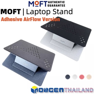 MOFT Laptop Stand Gen 2 Airflow Version แท่นวางแล็ปท็อป ที่วางโน้ตบุ๊ก แล็ปท็อป ติดตั้งง่าย น้ำหนักเบา ไม่ทิ้งคราบกาว