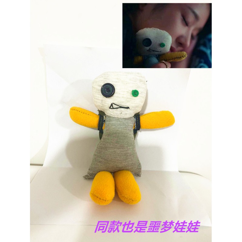 พร้อมส่ง พวงกุญแจตุ๊กตามังแท​ it's okay​ to not​ be​ okay​