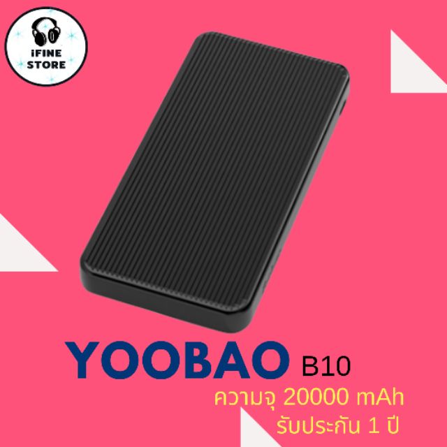 YOOBAO POWERBANK B10 20000MAH