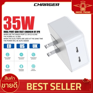 หัวชาร์จ USB-C (Type-C) PD 35W พอร์ต คู่ 2ช่อง  เสียบ ขาพับเก็บได้ หัวปลั๊ก รูปแบบขา Eu/us/uk หัวชาร์จเร็ว Fast Charge