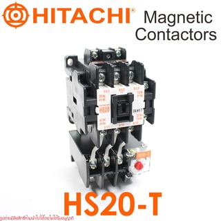 HS20-T HITACHI HS20-T MAGNETIC CONTACTOR OVERLOAD RELAY HS20-T แมกเนติก คอนแทกเตอร์+โอเวอร์โหลดรีเลย์ ฮิตาชิ HS20-T HITA