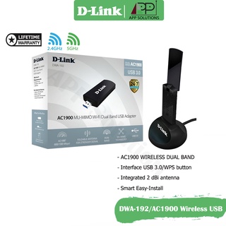 TP-LINK USB Adapter AC1900(อุปกรณ์รับสัญญาณ) รุ่นDWA-192(ประกันLifetime)