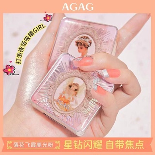 เฉดดิ้งและไฮไลท์ AGAG HighLighting Powder ไฮไลท์พาวเดอร์