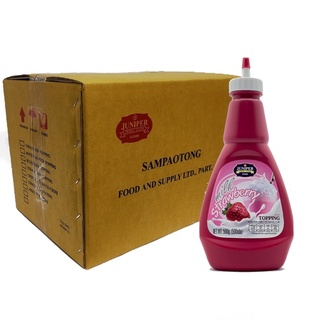 ยกลังJuniper StrawberryMilk Topping500g.(จูนิเปอร์ สตรอเบอร์รี่นม ท็อปปิ้ง 500 กรัม)**จำกัดการสั่งซื้อ 1ลัง/1ออเดอร์)