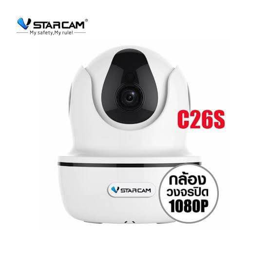 VStarcam C26S 2.0M HD network IPcamera