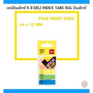 เทปอินเด็กซ์ 5 สี Deli Index Tabs ฟิล์ม อินเด็กซ์ ( A104 )