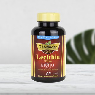 vitamate Gold Lecithin 1200 mg.บำรุงสมอง ระบบประสาทสารสกัดจากถั่วเหลืองธรรมชาติ 60 เม็ด/ขวด