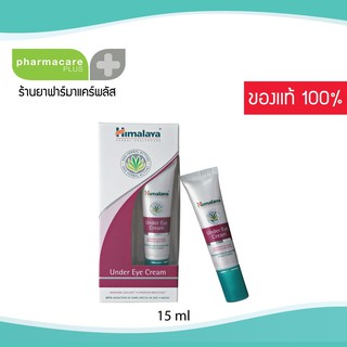 🌿ฉลากไทย🌿Himalaya Under Eye Cream 15 ml. ครีมใต้ตา หิมาลายา ปริมาณ 15 มล.